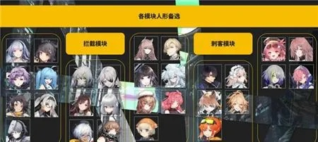 《少前云图计划礼物攻略：揭秘礼物强大作用》