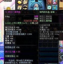 《少前云图计划拉姆人形解析：属性技能立绘全揭秘》