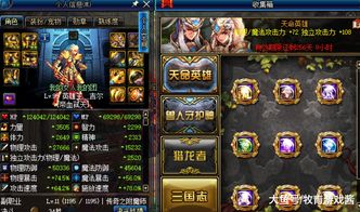 《少前云图计划拉姆人形解析：属性技能立绘全揭秘》