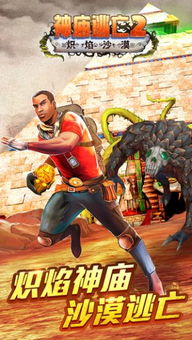 跑酷游戏盘点：十大经典跑酷游戏推荐，刺激你的极限挑战！