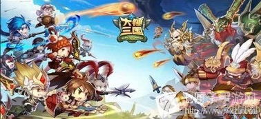 三国大英雄决战张角结局攻略：揭秘隐藏技巧！