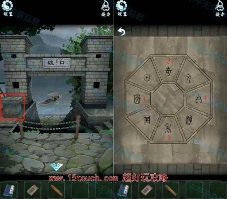 《道道道人间道第二章惊巽迫攻略：深度解析，轻松通关》