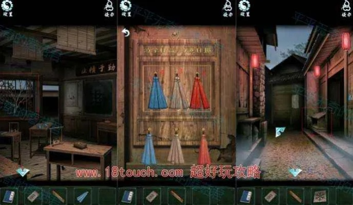 《道道道人间道第二章惊巽迫攻略：深度解析，轻松通关》