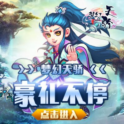 《梦幻天骄》最强搭档曝光！1k2k新游CP组合攻略！