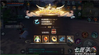 墨斗手游牛魔版连招攻略：高效连击技巧揭秘