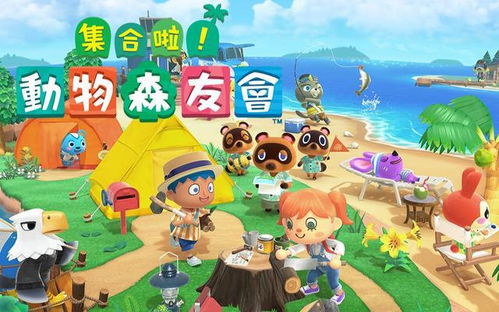 童趣无限！2023最新儿童游戏排行TOP10大揭秘