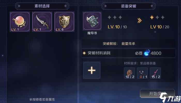 魔女技能复苏升级攻略：高效提升秘籍大揭秘