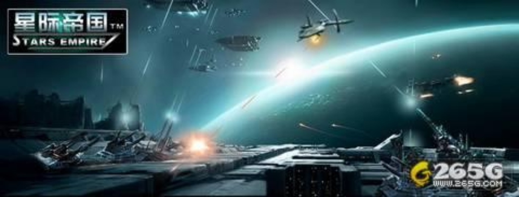 星际题材游戏：揭秘“诈骗游戏”频发的秘密