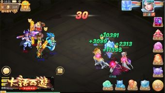 魔女装备特效揭秘：全套装效果一览攻略