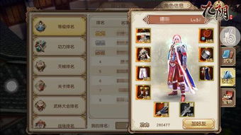 魔女装备特效揭秘：全套装效果一览攻略