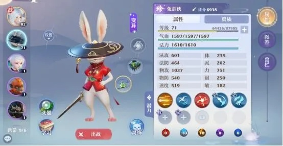 梦幻新诛仙心月狐技能宠物加点攻略：高效提升战力