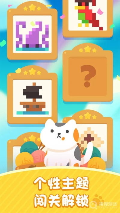 喵喵妙妙塔数涂攻略：高效逻辑解谜技巧揭秘