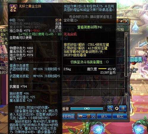 《扬尼人形属性解析：云图计划技能立绘深度揭秘》