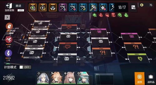 《少前云图计划贝蒂人形属性解析：技能立绘深度揭秘》