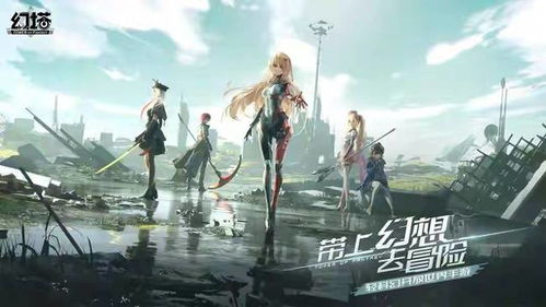 《幻塔》新版本今日上线！双生囚时，探索未知领域