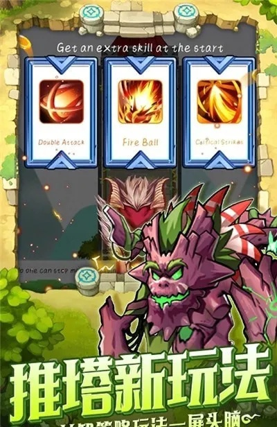 《勇者三卡新手上路，爬塔攻略一网打尽》