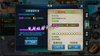 《打野归来速成秘籍：新手快速升级攻略》