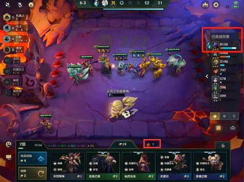 金铲铲之战虚空刺阵容搭配攻略：实战技巧解析