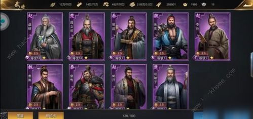 大秦帝国烽烟：资源地攻略，轻松掌握资源布局技巧