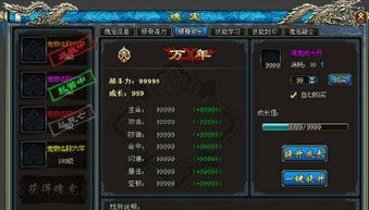 《斗气大陆》燃魂续写！《天影奇缘H5》异火再燃战意沸腾