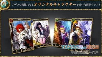 《盘点热门MMORPG：十大必玩大型多人在线角色扮演游戏》
《MMORPG巅峰之作：探索最受欢迎的多人在线角色扮演游戏》
《十大经典MMORPG推荐：大型多人在线角色扮演游戏精选》
《MMORPG玩家必看：盘点最火热的多人在线角色扮演游戏》
《探索MMORPG世界：揭秘最受欢迎的大型多人在线角色扮演游戏》