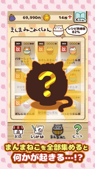 猫咪+汤快速升级秘籍：10分钟轻松突破字母关卡