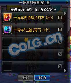 《太初行神将碎片速刷攻略：高效获取方法揭秘》