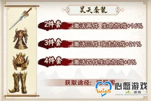 《太初行装备速成秘籍：快速获取攻略全解析》