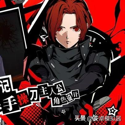 《夜幕魅影新手必看！女神异闻录快速上手攻略》