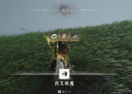 《燕云十六声药叉破魔攻略：轻松获取奇术秘籍》