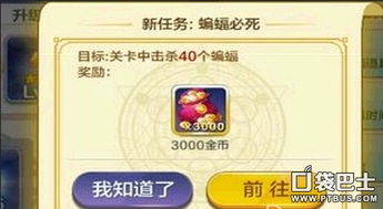 《远光84新手速成指南：吃鸡必备攻略》