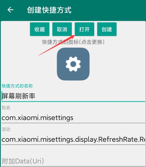 《远光84辅瞄设置攻略：轻松掌握使用技巧》