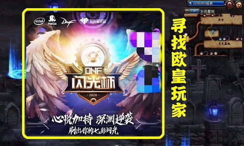 《远光84钻石速成攻略：独家钻石获取技巧揭秘》