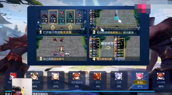 2024年自走棋游戏盘点：热门排行抢先看