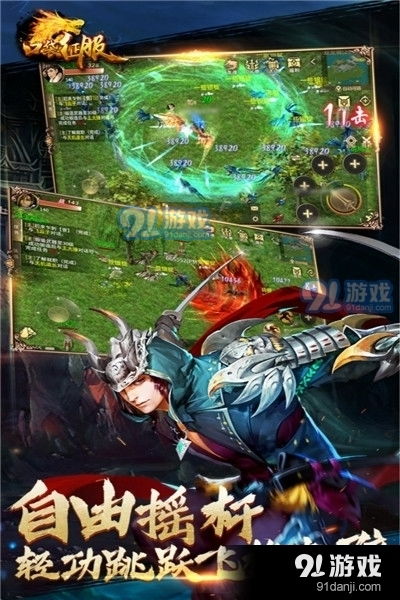 单机游戏盘点：热门排行，哪款最受欢迎？