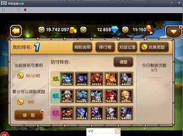 《Rogue巅峰之作！下载热榜前十牌组构建类游戏盘点》