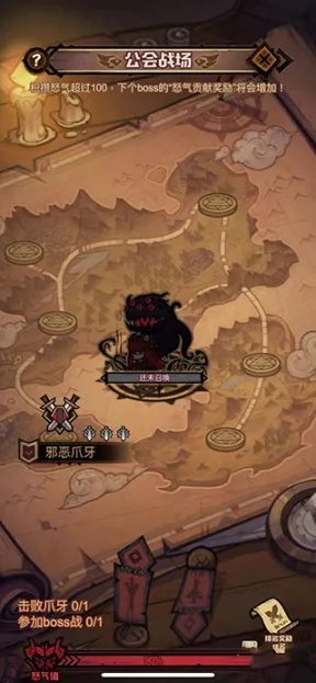 艾尔多战记美洛宝藏攻略：快速通关秘籍大公开