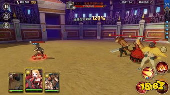 《异世轮回录》高难度生存攻略，轻松闯关技巧大揭秘