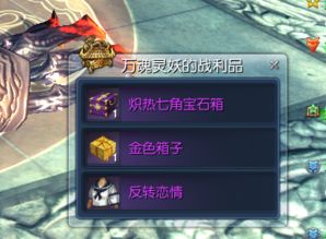 《异世轮回录》高难度生存攻略，轻松闯关技巧大揭秘