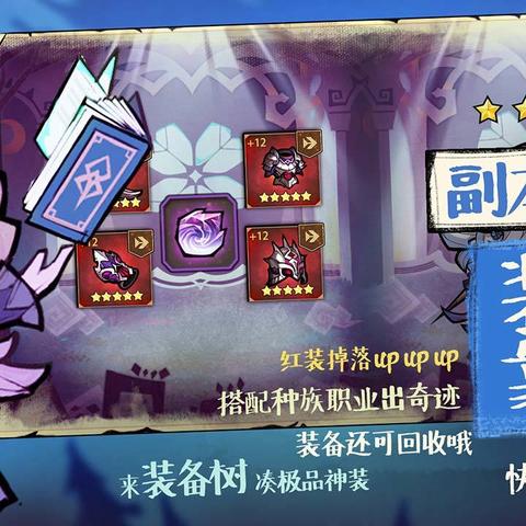 艾尔多战记新手必看：抽哪个英雄池？开局英雄选择攻略！