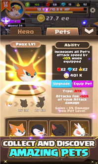 《骑士冲呀探索技能搭配攻略：高效升级必备》