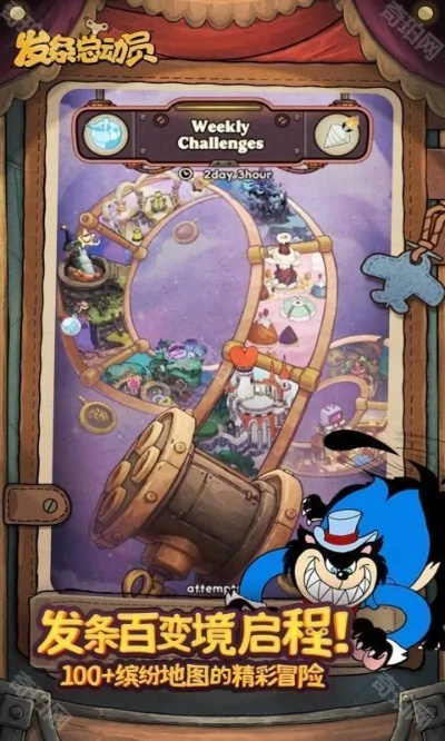 《奶酪获取攻略：揭秘发条总动员高效方法》