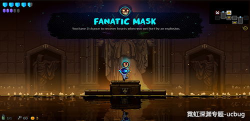 《霓虹深渊同调链接攻略：装备搭配秘籍》