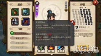 小虾米战三国高效攻略：轻松上分必备技巧