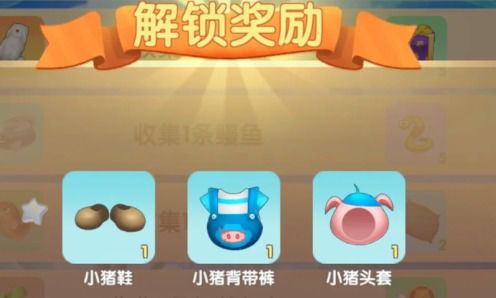 摩尔庄园旅行者套装获取攻略：独家秘籍曝光