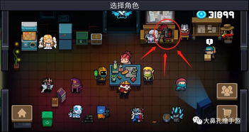 《元气骑士新季玩法升级，阵容搭配随心所欲》