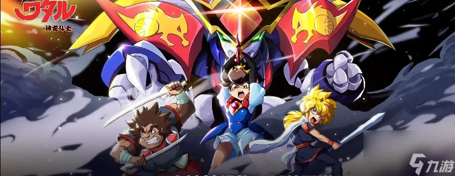 《魔神英雄传手游》多瓦多技能解析：揭秘最强魔神实力！