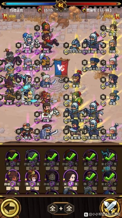 《放置时代兵种攻略：高效加攻秘籍大揭秘》