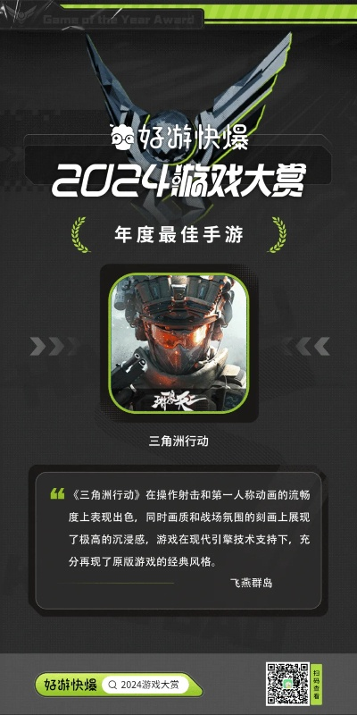 2024年必玩飞行射击游戏盘点：盘点年度最佳射击体验