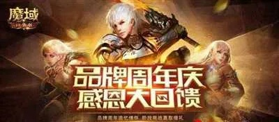 《魔域口袋版》新服霸主速成指南！🔥🏆